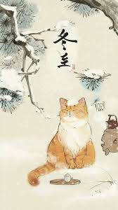 Pin By Sabriye Erkus On Vương Tam Meo Cats Illustration Cat Art Animal Art