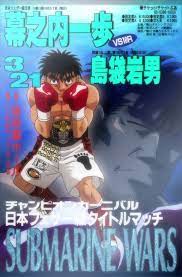 Hajime no ippo rising episode 2: Hajime No Ippo Rising Wiki Ippo Fandom
