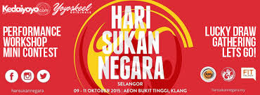 Ia merupakan suatu inisiatif kementerian belia dan sukan di mana ia adalah satu langkah pro aktif didalam proses transformasi ke arah mencapai hasrat menjadikan malaysia sebagai sebuah. Hari Sukan Negara Selangor 2015 Kedaiyoyo
