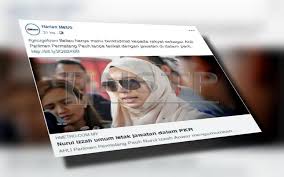 Nurul izzah berkata, keputusan itu sudah pun dimaklumkan kepada kepemimpinan tertinggi pkr dan beliau hanya mahu berkhidmat kepada rakyat sebagai ahli parlimen permatang pauh tanpa terikat dengan jawatan di dalam parti. Tindakan Nurul Izzah Berkait Ahli Parlimen Pembangkang Lompat