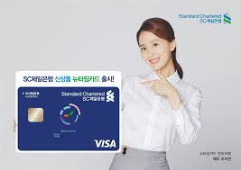 Gone are the days when you had to worry about forgetting the due date and late fee for standard chartered bank credit card bill payment. Sc Korea Rolls Out Discount Debit Card