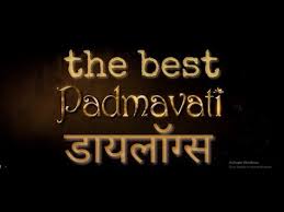 Padmavati Movie Dialogues In Hindi Deepika Padukone Ranveer Singh Sanjay Leela Bhansali Youtube #padmavati #ranveer singh #bollywood #hindi. padmavati movie dialogues in hindi