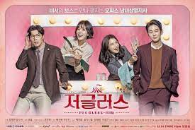 Cerita berawal saat mereka dipertemukan sebagai sekretaris dan atasan. Sinopsis Jugglers Episode 1 16 Lengkap Sinopsis Tamura