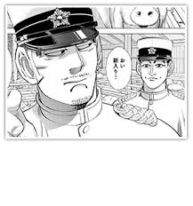 Contents 1 【ゴールデンカムイ】250話ネタバレ 1.1 尾形はみんなをがっかりさせたい？ 1.2 牛山 vs 宇佐美! ã‚´ãƒ¼ãƒ«ãƒ‡ãƒ³ã‚«ãƒ ã‚¤å…¬å¼ã‚µã‚¤ãƒˆ è³ªå•ç®±q Aä¿ç®¡åº«