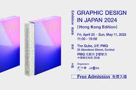 PMQ元创方，日本平面设计协会(JAGDA) | PMQ 元創方