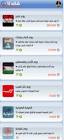 موقع 12 شات
