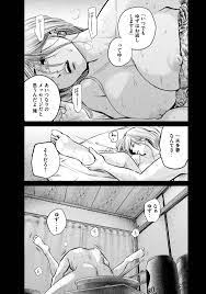 ハレ 婚 エロ シーン