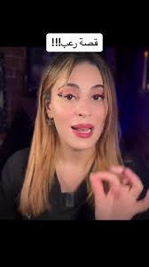 عرس الجن في الجزائر: قصة العروسة من باتنة