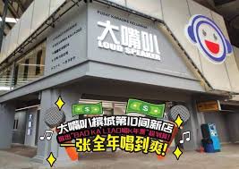 It takes its name after an amusement park called new world park, that was located there in the 1930's. New World Park Loud Speaker Family Karaoke 10th New Facebook