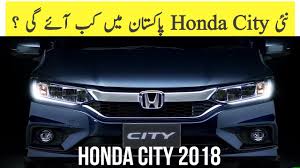 New honda city 2021 launching date and new prices, honda city 2021 launch date in pakistan. Honda City 2018 Model Price In Pakistan View All Honda Car Models Types