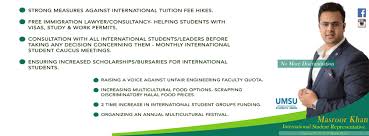 Profile for Masroor Khan for UMSU International Students Representative
