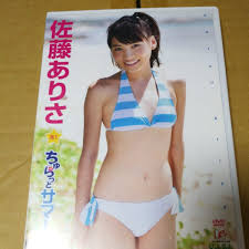 Junior idol interview vol.02 riho kishinami／vol.03 朝倉みかん→ sm3231847. Used Dvd Sato Equipped Summer Gravure Junior Idol Real Yahoo Auction Salling