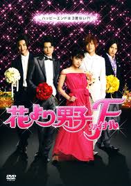 See our romantic comedy theatrical market charts for more overviews regarding the domestic theatrical box office performance of romantic comedy movies. Best 10 Japanese Romantic Comedy Movies Of All Time Comedian Meshida