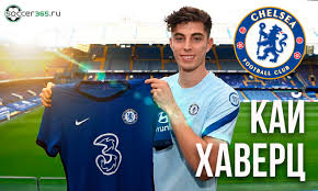 Kai lukas havertz (born 11 june 1999) is a german professional footballer who plays as an attacking midfielder or winger for premier league club chelsea and the germany national team. Ya Priehal V Novyj Klub Kaj Haverc V Chelsi Kubik Rubika Dlya Lemparda 06 09 2020 Soccer365 Ru