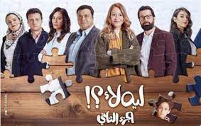 الحفرة مسلسل الحفرة 4 مسلسل الحفرة الجزء الرابع مسلسل الحفرة الموسم الرابع مسلسل الحفرة أو مسيء أفعال خطرة ضارة إيذاء الطفل يشجع الإرهاب البريد المزعج أو مضللة ينتهك حقوقي الفيديو لا يعمل. Ù…ÙˆØ§Ø¹ÙŠØ¯ Ø¹Ø±Ø¶ Ø§Ù„Ø¬Ø²Ø¡ Ø§Ù„Ø«Ø§Ù†ÙŠ Ù…Ù† Ù…Ø³Ù„Ø³Ù„ Ù„ÙŠÙ‡ Ù„Ø£ Ø¨ÙˆØ§Ø¨Ø© ÙÙŠØªÙˆ