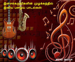 Songs can be purchased, downloaded and created into playlists on you. Old Tamil Hits Instrumental Free Download Borrow And Streaming Internet Archive