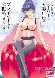 Hipnotis Pegawai Toko Minimarket dan Nyobain Memeknya - Situs Komik Hentai  Manga Sex Bokep Xxx