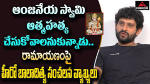 Tollywood Actor Baladitya And His Father Funny Words About Their Entry Into Industry Mirror Tv Youtube Baladitya to debut as villain in tamil. tollywood actor baladitya and his