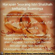 Menebar Kajian Sunnah Di Instagram Pesan Seorang Istri Shalihah Pada Suaminya Jangan Lupa Shalat Witir Yaa Follow Omahmuslim Follow Motivasi Suami Kutipan