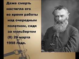 готовый проект по окружающему миру 3 класс богатства отданные людям Proekt Bogatstva Otdannye Lyudyam Youtube