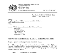 Surat jemputan sebagai tetamu kehormat. Contoh Surat Jemputan Melalui Email Download Kumpulan Gambar