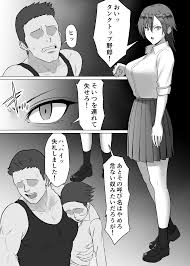 オリジナル】ミノホド学園〜男勝りなあの人が最低男達の指導で都合のいい女になりました〜 - 同人誌 - エロ漫画 momon:GA（モモンガッ!!）