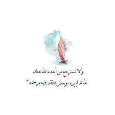Pin On Bl 3arabi