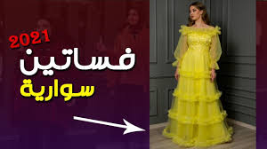 Pin On Stylenono Com