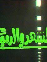 أكد زوج الفنانة فتحية طنطاوي أن حالتها الصحية كانت على ما يرام حتى أمس، وبدأت الفنانة تشعر بارتفاع. ÙØªØ­ÙŠØ© Ø·Ù†Ø·Ø§ÙˆÙŠ ïº—ï»¤ïºœï»´ï»ž ÙÙŠÙ„Ù…ÙˆØ¬Ø±Ø§ÙÙŠØ§ ØµÙˆØ± ÙÙŠØ¯ÙŠÙˆ