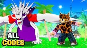 New tail out 100 million yen and 10 million yen tails text. Code Ro Ghoul Rc Cells