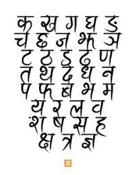 Free hindi alphabet with vector download in ai, svg, eps and cdr. 20 Hobbies Marathi Calligraphy Ideas Marathi Calligraphy Hindi Calligraphy Hindi Calligraphy Fonts
