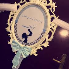 صور اسم نواف اجمل الاسماء المميزة للصبايا نواف اروع روعه