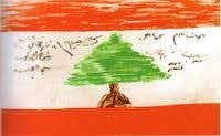 Maybe you would like to learn more about one of these? Ø¹Ù„Ù… Ù„Ø¨Ù†Ø§Ù† Ø§Ù„Ù…Ø¹Ø±ÙØ©