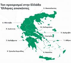 Η είδηση έρχεται από τα καλάβρυτα, με θύμα μία γυναίκα που όπως μεταδίδουν τοπικά μμε, έκανε τη δεύτερη δόση του εμβολίου της… αναστάτωση προκλήθηκε το μεσημέρι στο νοσοκομείο. Kalabryta Trikala Korin8ias Kai Nayplio Sto Top 10 Twn Xeimerinwn Proorismwn