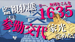 【公式】Co.慶応WEBサイト