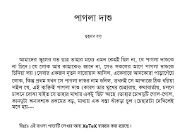 Enjoy unlimited free revisions for 2 sample of bengali application letter weeks after you've received your paper. Bengali Letter Writing Sample