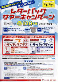 c o t b チラシ フライヤーデザイン デザイン