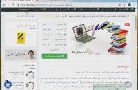 Image result for ‫دانلود کتاب اقتصاد مدیریت با تأکید بر تئوری بازی ها دکتر شهزاد برومند‬‎