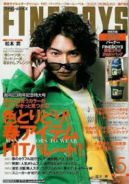 jun おしゃれまとめの人気アイデア pinterest alexa 松本潤 嵐 雑誌 表紙