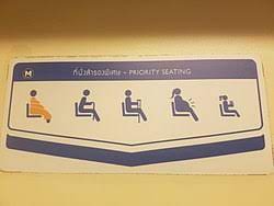 Priority Seat Wikipedia