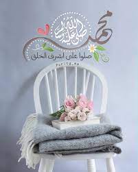 pin on محمد صلي الله عليه وسلم