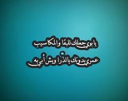 كان قصير جداً وأنتظرت فتره وبعدها أخرجت زبي من بنطلون البيجامه لأضعه بين فلقتي طيزها وقبلتها على ظهرها قبله خفيفه جدا فلم تحرك ساكناً أنزلت زبي للأسفل لألمس كسها وإذا بي أحس بالشعر الخفيف لكسها يلمس زبي وانا أموت وأعشق الكس بالشعر فلامست. Ø´Ø¹Ø± Ø¹Ù† Ø§Ù„Ø§Ø¨ Ø¨Ø§Ù„ÙØµØ­Ù‰ Ù‚ØµÙŠØ¯Ø© ÙÙ‰ Ø­Ø¨ Ø§Ù„Ø§Ø¨ Ø¹ÙŠÙˆÙ† Ø§Ù„Ø±ÙˆÙ…Ø§Ù†Ø³ÙŠØ©