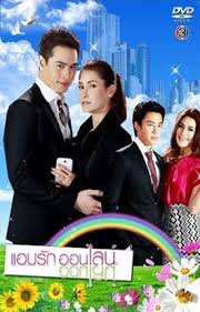 Ab Ruk Online Thai Drama Drama Foreign Movies