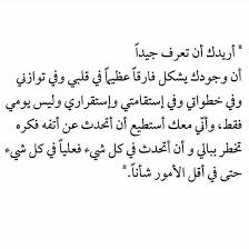 Sad Birthday Quotes For Myself In English Pin By Doaa On Amour Words Quotes Me Quotes Friends Quotes