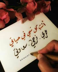 epingle sur خط عربي
