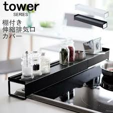 篌吾 羂 鴻 潟 75cm 臀 潟 ih 鴻 潟 吾 若 ih ｃ ower 帥 罍 叱膰 羂