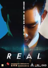 Real 2017 Dvd English Subtitled Hong Kong Version In 2020 Lee Sung Min My Love From The Star Kim Soo Hyun