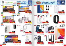 Please select riyadh jeddah dammam al madena mekkah abha abo arish abqaiq al aflaj al badaya al baha al bukairiyah al hassa al khafji al kharj al majmaah al rass alkhobar baljorashi bisha buraidah dahran dawadmi hafr al baten hail hawtat sudryer jizan jubail. ØªØ®ÙÙŠØ¶Ø§Øª Ø¨Ù†Ø¯Ù‡ Ø§Ù„ÙŠÙˆÙ… ÙˆØ£Ù‚ÙˆÙ‰ Ø¹Ø±ÙˆØ¶ Ù‡Ø§ÙŠØ¨Ø± Ø¨Ù†Ø¯Ù‡ Ø¹Ù„Ù‰ Ø£Ø¬Ù‡Ø²Ø© Ø§Ù„ÙƒÙ…Ø¨ÙŠÙˆØªØ± Ø§Ù„Ù„ÙˆØ­ÙŠØ© ÙˆØ§Ù„Ø´Ø§Ø´Ø§Øª Ø§Ù„Ø°ÙƒÙŠØ© ÙˆØ§Ù„Ø§ÙƒØ³Ø³ÙˆØ§Ø±Ø§Øª Ø§Ù„Ø§Ù„ÙƒØªØ±ÙˆÙ†ÙŠØ© Ø«Ù‚ÙÙ†ÙŠ