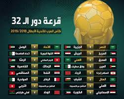 بي بي سي العربية هي شبكة لنقل الأخبار والمعلومات ومقاطع الفيديو إلى العالم عبر عدة وسائط، تشمل الإنترنت ومواقع التواصل الاجتماعي والراديو والتلفزيون والهواتف المحمولة. Ø³Ø­Ø¨ Ù‚Ø±Ø¹Ø© ÙƒØ£Ø³ Ø§Ù„Ø¹Ø±Ø¨ Ù„Ù„Ø£Ù†Ø¯ÙŠØ© ÙˆØ§Ù„Ø¨Ø·Ù„ ÙŠØ­ØµØ¯ 6 Ù…Ù„Ø§ÙŠÙŠÙ†