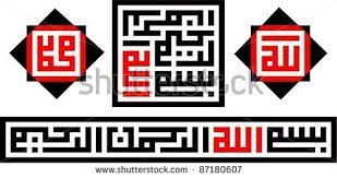Pin On Khat